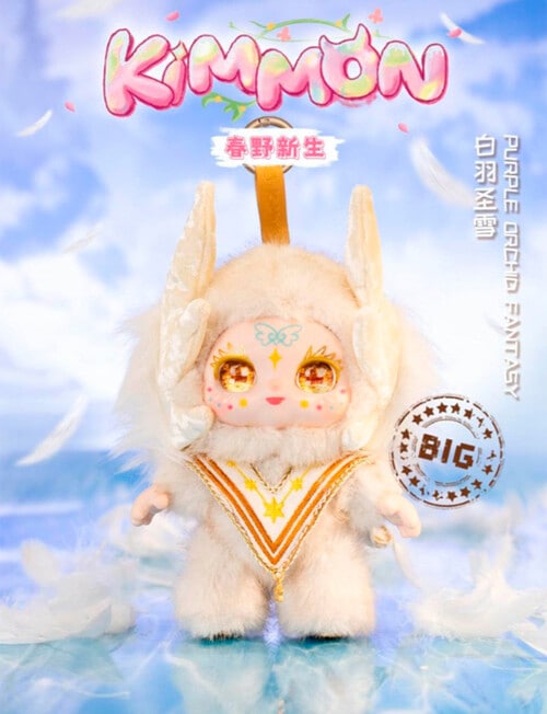 Kimmon Spring New Growth Plush Blind Box, Assorted product photo View 02 L