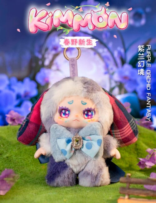 Kimmon Spring New Growth Plush Blind Box, Assorted product photo View 05 L