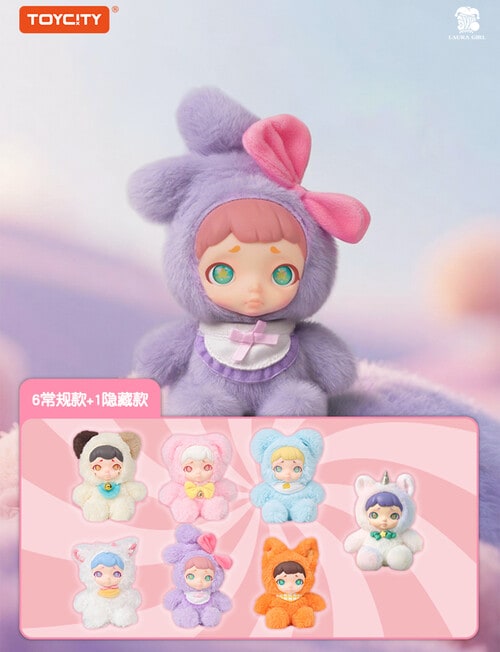 TOYCITY Laura Cute Pet Dessert Shop Plush Blind Box, Assorted product photo