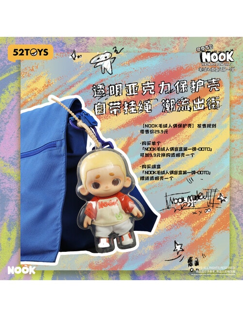 52Toys Nook Plush Doll Blind Box, Assorted product photo View 08 L