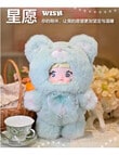 Nommi Good Night Bear 4x Series Plush Blind Box, Assorted product photo View 04 S