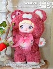Nommi Good Night Bear 4x Series Plush Blind Box, Assorted product photo View 05 S