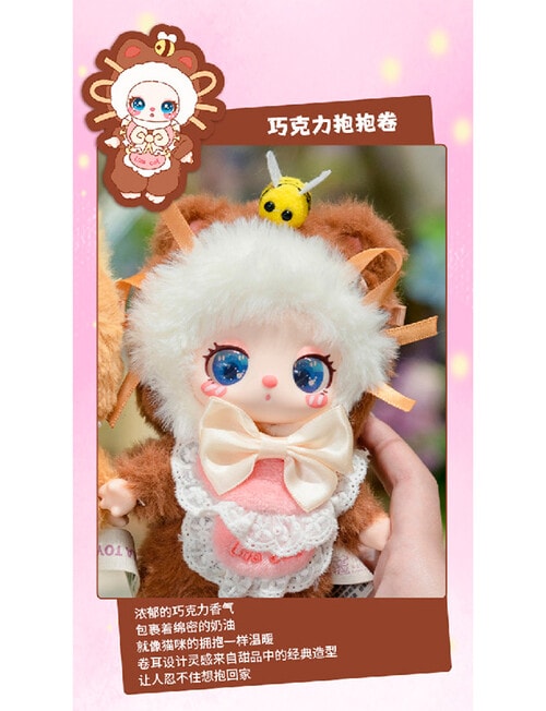 LIILA Chef Kitten Plush Blind Box, Assorted product photo View 03 L