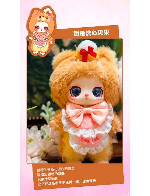LIILA Chef Kitten Plush Blind Box, Assorted product photo View 07 L
