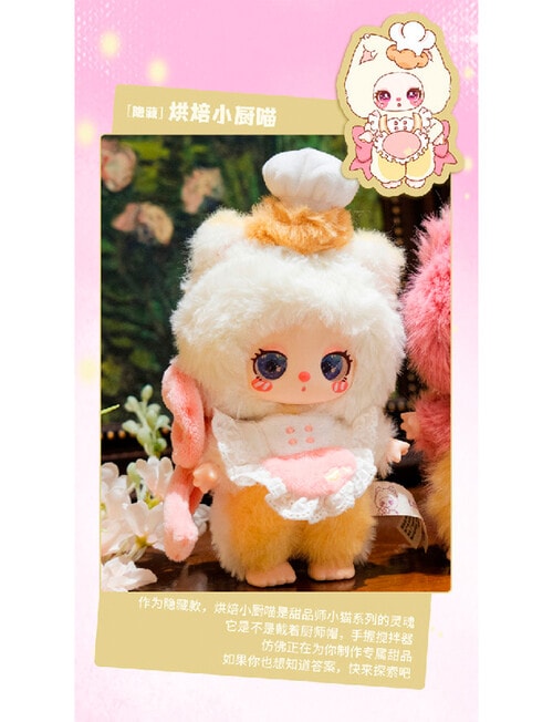 LIILA Chef Kitten Plush Blind Box, Assorted product photo View 08 L