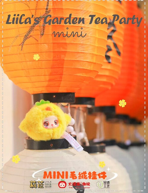 LIILA Garden Tea Party Mini Plush Blind Box, Assorted product photo View 03 L