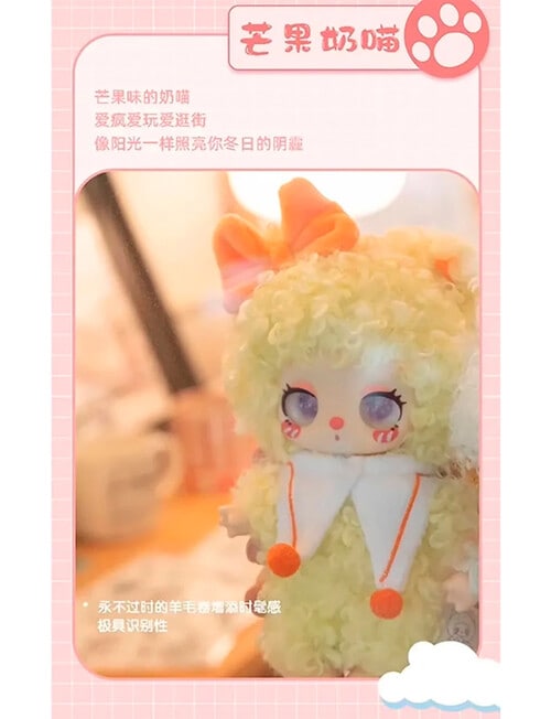 LIILA Lucky Cat Plush Blind Box, Assorted product photo View 09 L