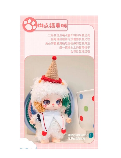 LIILA Lucky Cat Plush Blind Box, Assorted product photo View 10 L