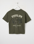 No Issue Kyoto Short Sleeve Tee, Khaki product photo View 02 S