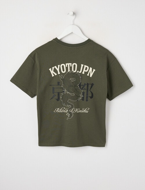 No Issue Kyoto Short Sleeve Tee, Khaki product photo View 02 L