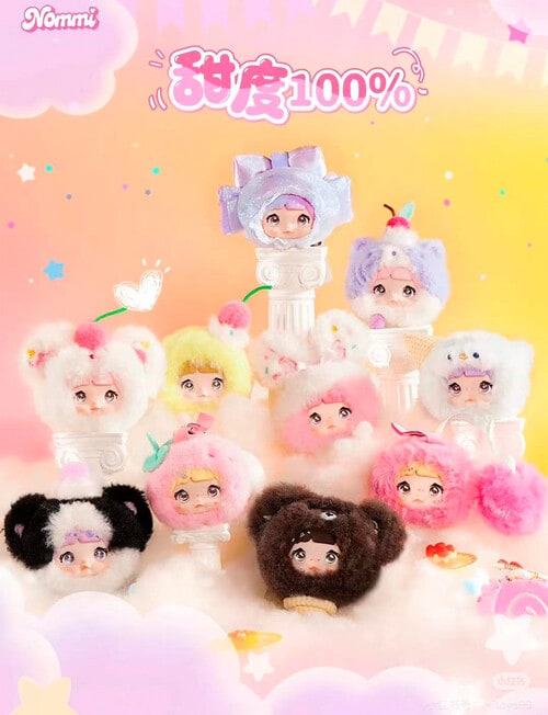Nommi Sweetness 100% Plush Blind Box product photo View 08 L