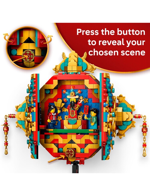 LEGO Chinese Festival Spring Festival Fortune Firecracker, 80118 product photo View 02 L