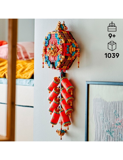 LEGO Chinese Festival Spring Festival Fortune Firecracker, 80118 product photo View 03 L