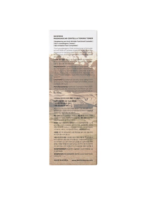 SKIN1004 Madagascar Centella Toning Toner product photo View 29 L