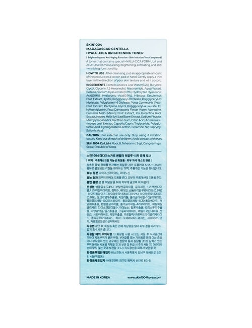 SKIN1004 Madagascar Centella Hyalu-Cica Brightening Toner product photo View 29 L