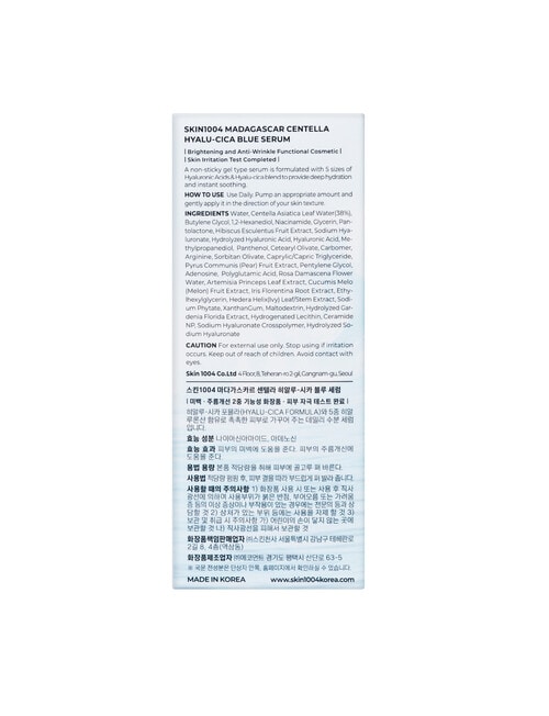 SKIN1004 Madagascar Centella Hyalu-Cica Blue Serum product photo View 29 L