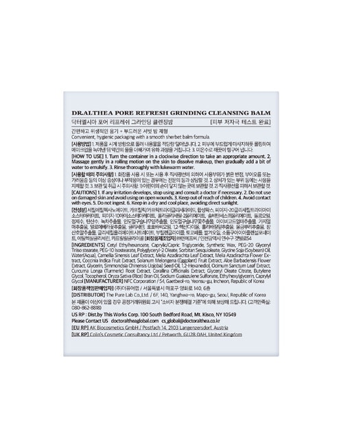 Dr.Althea Pore Refresh Grinding Cleansing Balm product photo View 29 L