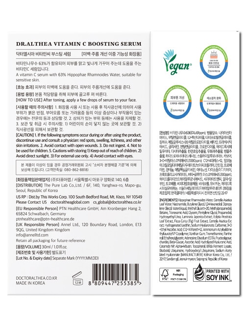 Dr.Althea Vitamin C Boosting Serum product photo View 29 L