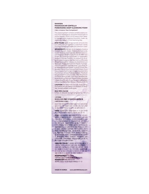 SKIN1004 Madagascar Centella Poremizing Deep Cleansing Foam product photo View 29 L