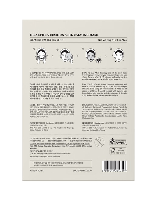 Dr.Althea Cushion Veil Calming Mask, 4-Pack product photo View 29 L