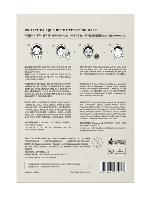 Dr.Althea Aqua Blue Hydration Mask, 4-Pack product photo View 29 L