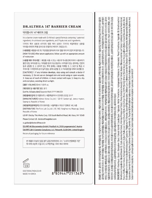 Dr.Althea 147 Barrier Cream product photo View 29 L