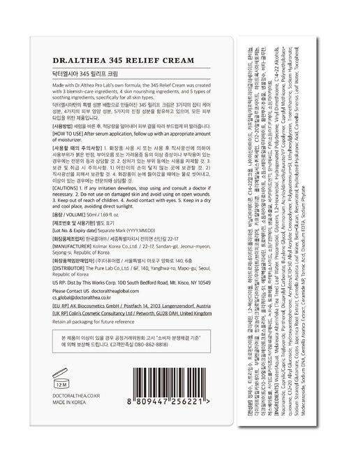 Dr.Althea 345 Relief Cream product photo View 29 L