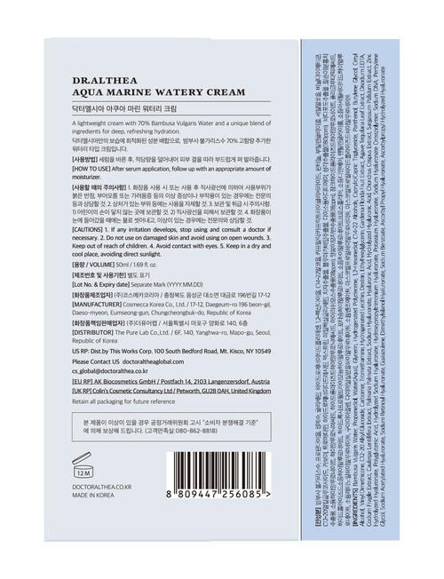 Dr.Althea Aqua Marine Watery Cream product photo View 29 L