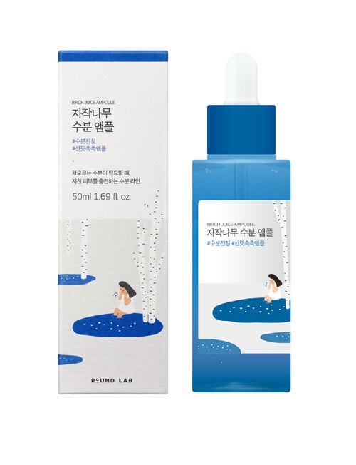 Round Lab Birch Juice Ampoule product photo