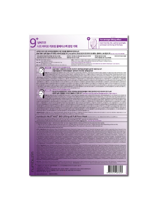 numbuzin No. 9 NAD+ Bio Lifting-sil Full Face Mask 4-Pack product photo View 29 L