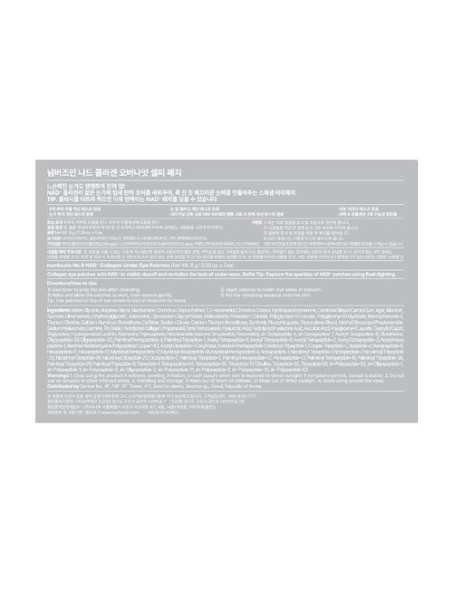numbuzin No. 9 NAD+ Collagen Under Eye Patches 5-Pack product photo View 29 L