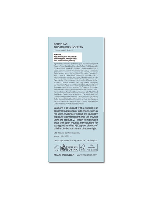 Round Lab 1025 Dokdo Sunscreen SPF50, 50ml product photo View 05 L