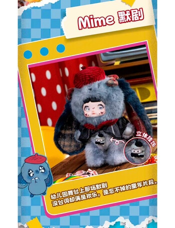 Nommi About The Childhood Plush Blind Box, Assorted product photo