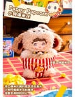 Nommi About The Childhood Plush Blind Box, Assorted product photo View 06 S