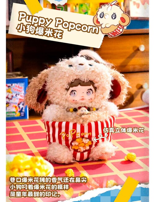 Nommi About The Childhood Plush Blind Box, Assorted product photo View 06 L