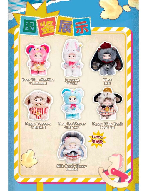Nommi About The Childhood Plush Blind Box, Assorted product photo View 08 L