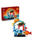 LEGO Chinese Festival Chinese Festivals Prosperity Carp Leaping, 80120 product photo