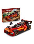 Lego Ninjago NINJAGO&reg; X-1 Ninja Charger 15th Anniversary, 71867 product photo