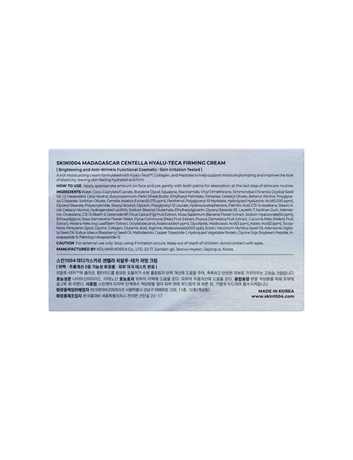 SKIN1004 Madagascar Centella Hyalu-Teca Firming Cream 50ml product photo View 29 L