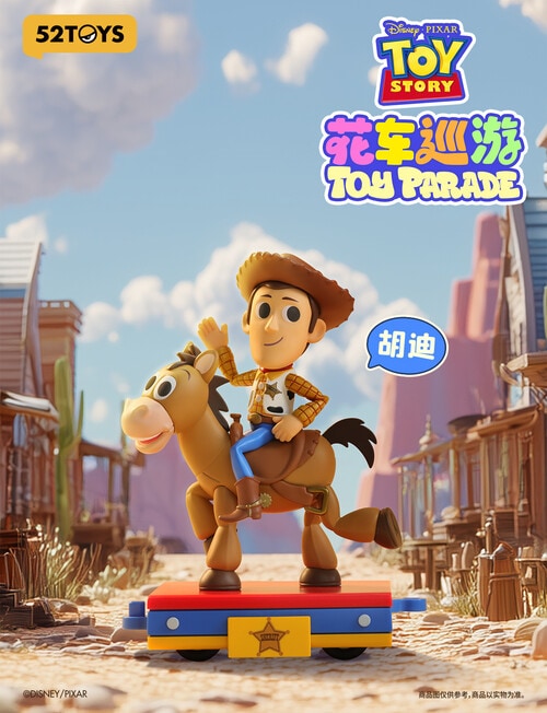 52Toys Toy Story Parade Figures Blind Box, Assorted product photo