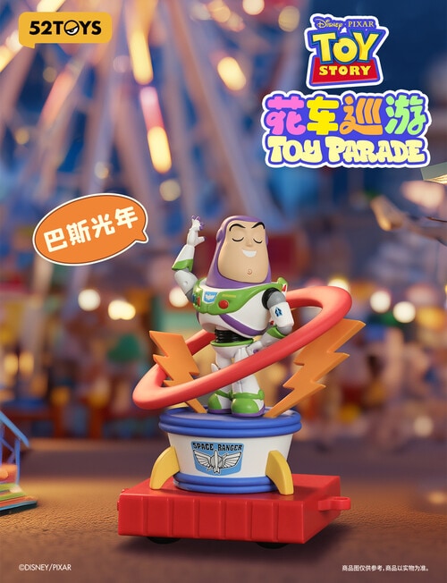 52Toys Toy Story Parade Figures Blind Box, Assorted product photo View 04 L