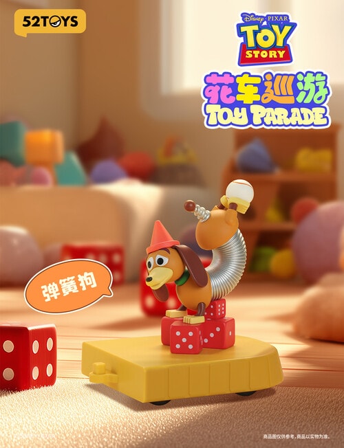 52Toys Toy Story Parade Figures Blind Box, Assorted product photo View 05 L