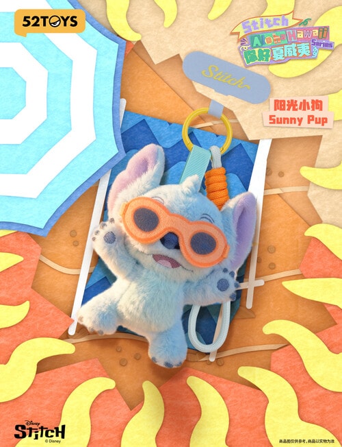 52Toys Stitch Aloha Phonestrap Plush Blind Box, Assorted product photo