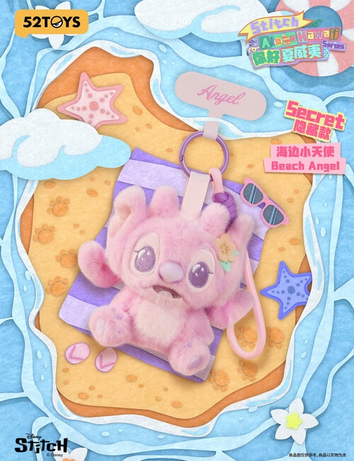 52Toys Stitch Aloha Phonestrap Plush Blind Box, Assorted product photo View 06 L