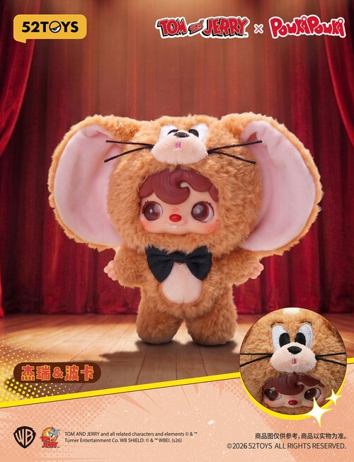 Nommi Tom & Jerry Friend Plush Blind Box, Assorted product photo