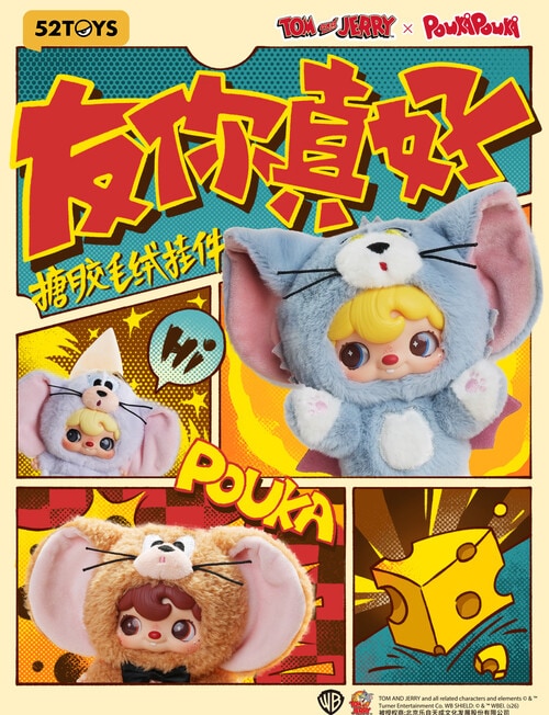Nommi Tom & Jerry Friend Plush Blind Box, Assorted product photo View 02 L