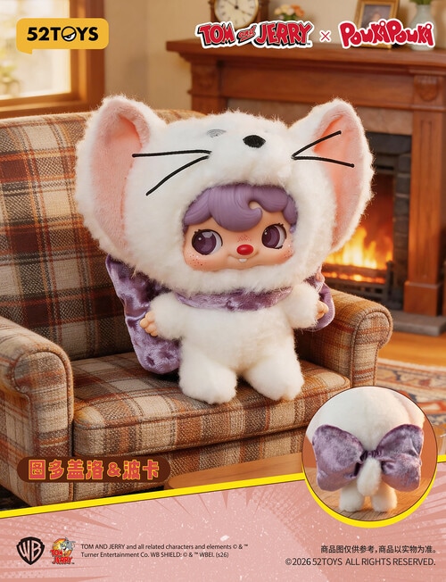 Nommi Tom & Jerry Friend Plush Blind Box, Assorted product photo View 03 L