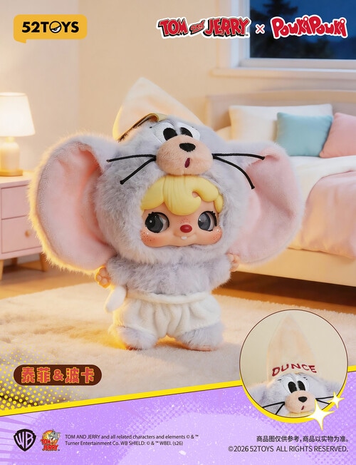 Nommi Tom & Jerry Friend Plush Blind Box, Assorted product photo View 05 L
