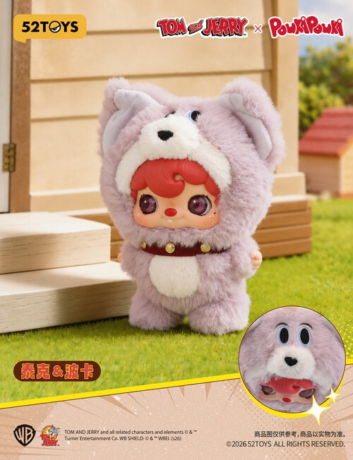 Nommi Tom & Jerry Friend Plush Blind Box, Assorted product photo View 06 L