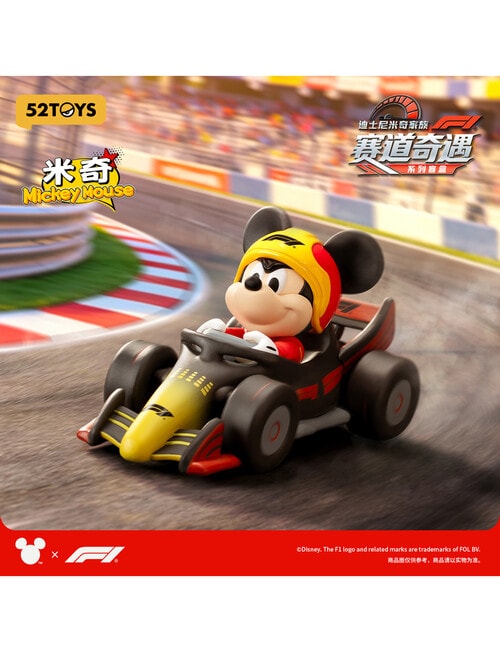 Nommi Mickey & Friends X F1 Figures Blind Box, Assorted product photo